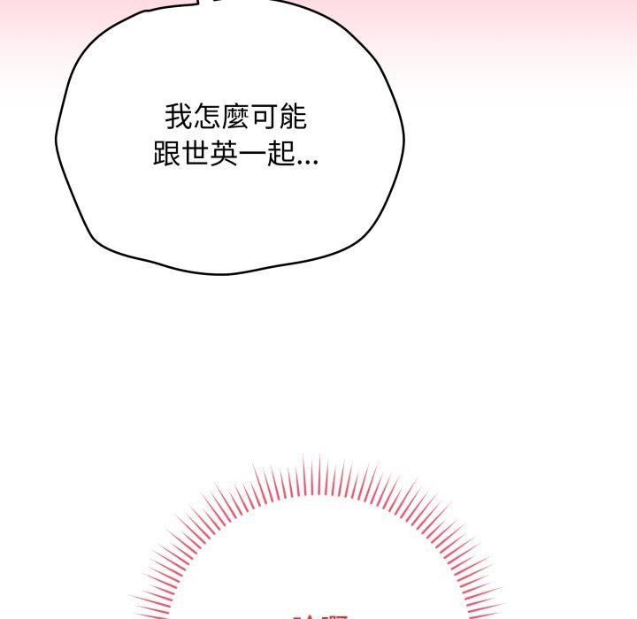 最后的冲刺第54話