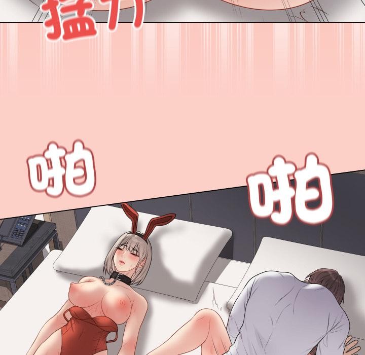 最后的冲刺第54話