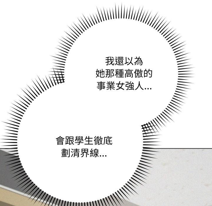 最后的冲刺第54話