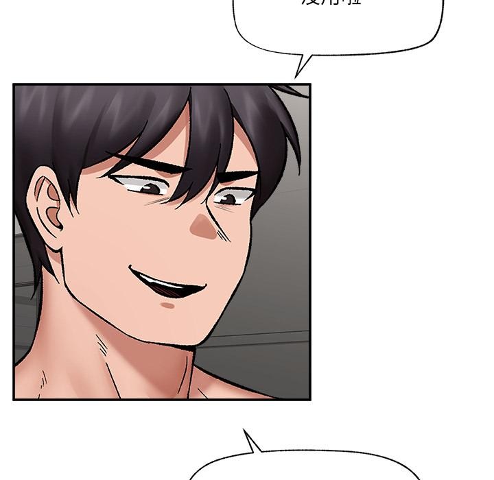 催眠手机第62話