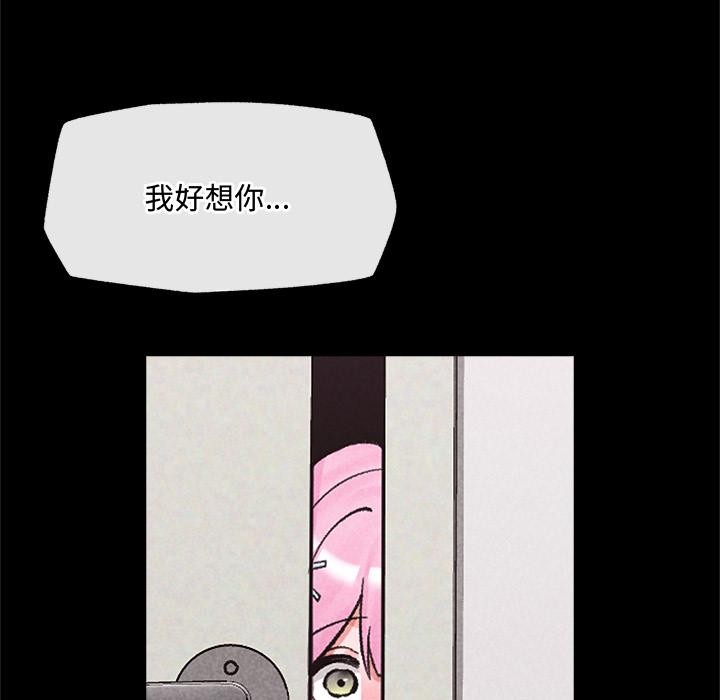 催眠手机第62話