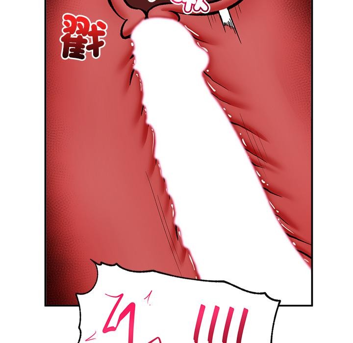 催眠手机第62話