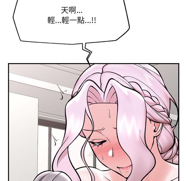 催眠手机第62話