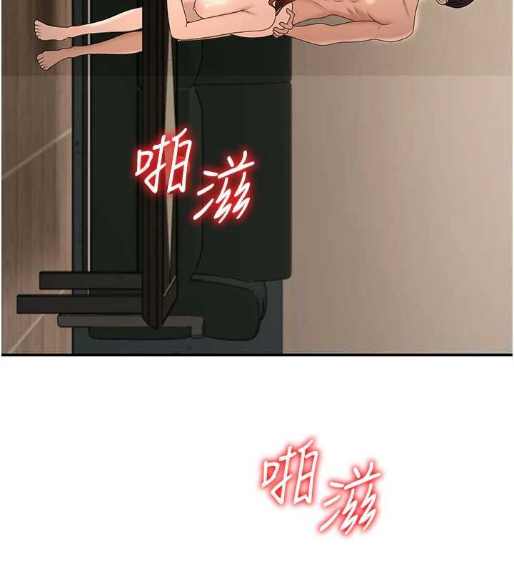 肉体审判第45話-女友再找就有