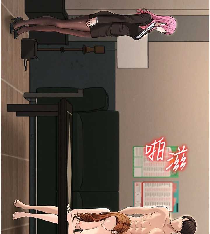 肉体审判第45話-女友再找就有