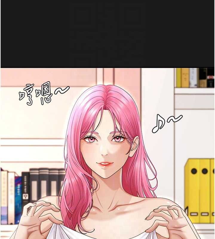 肉体审判第45話-女友再找就有