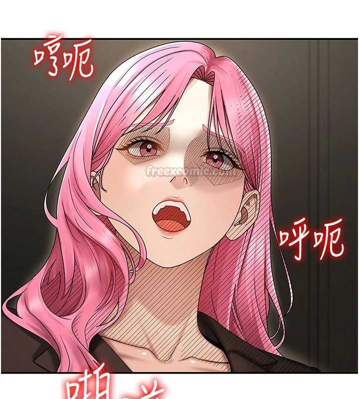 肉体审判第45話-女友再找就有