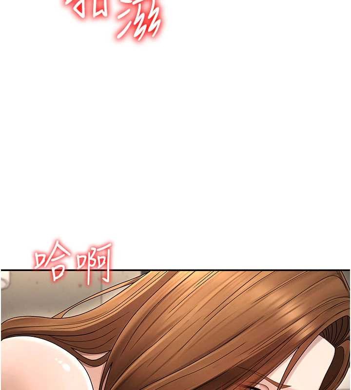 肉体审判第45話-女友再找就有