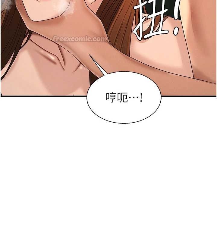 肉体审判第45話-女友再找就有