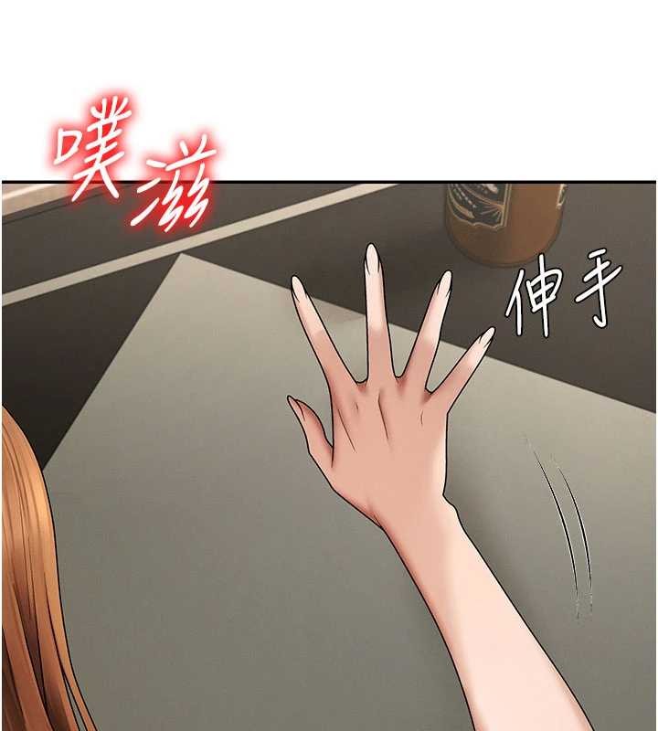 肉体审判第45話-女友再找就有