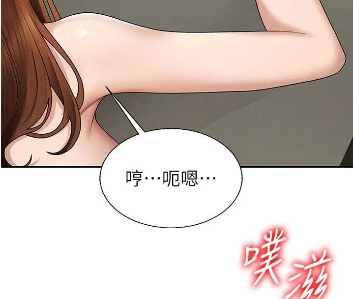 肉体审判第45話-女友再找就有