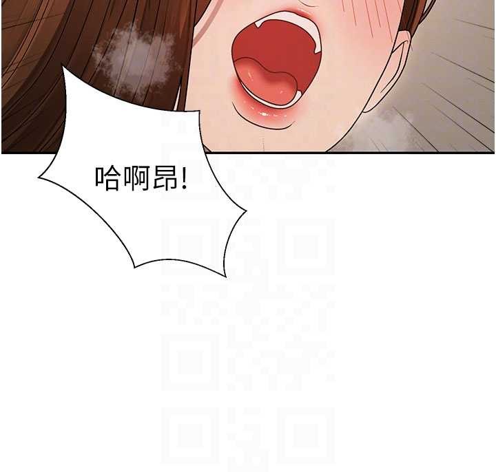 肉体审判第45話-女友再找就有