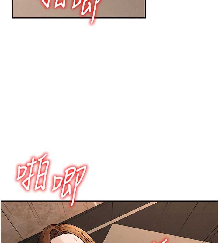 肉体审判第45話-女友再找就有