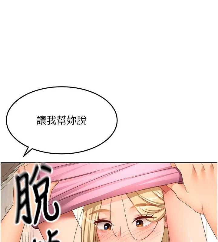 顶加套房的春天第61話-母女間的交鋒
