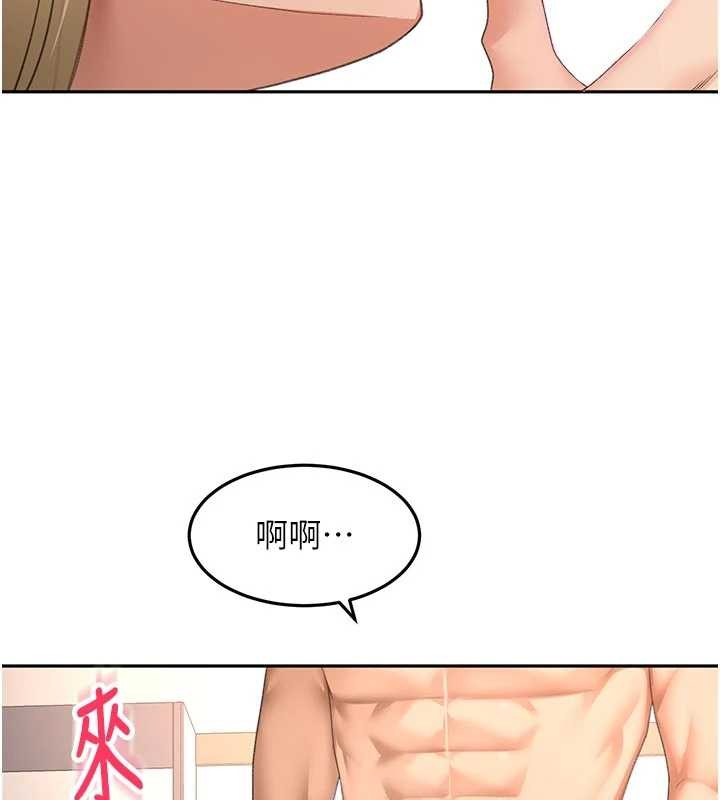 顶加套房的春天第61話-母女間的交鋒