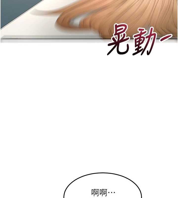 顶加套房的春天第61話-母女間的交鋒