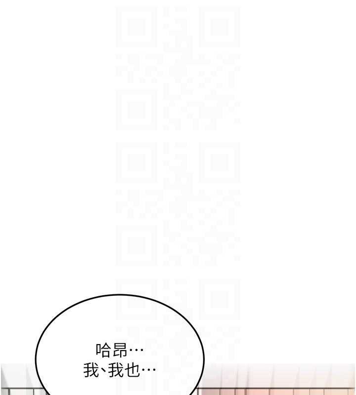 顶加套房的春天第61話-母女間的交鋒