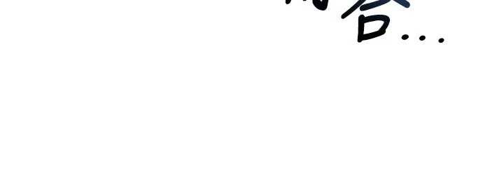 顶加套房的春天第61話-母女間的交鋒