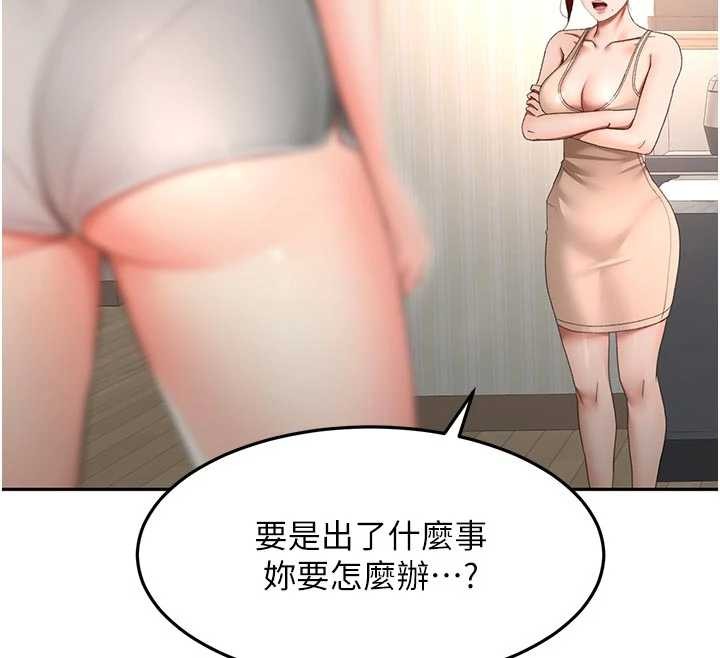 顶加套房的春天第61話-母女間的交鋒