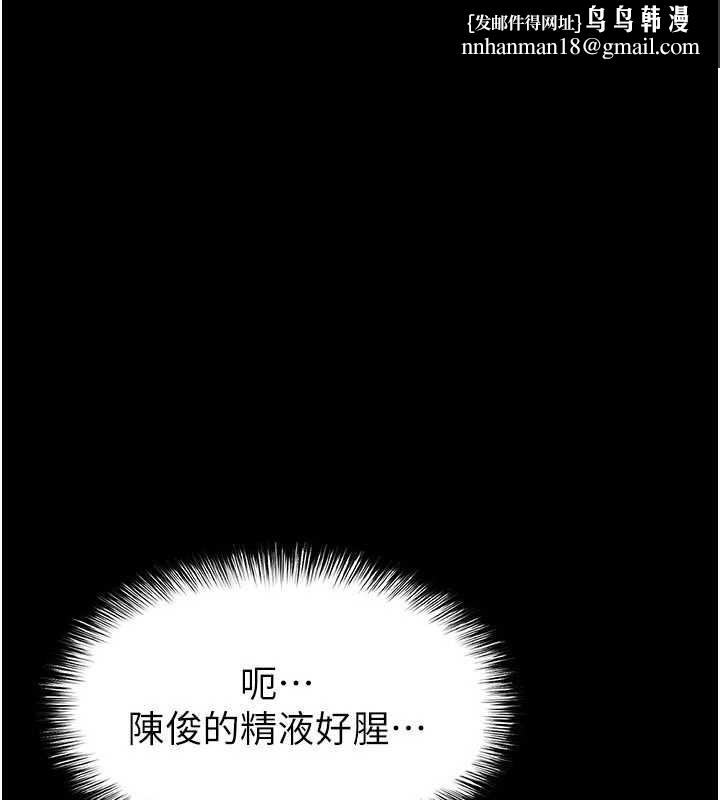 足球型男脱单指南第56話-解開過去的誤會