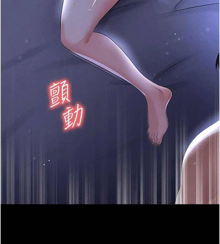 足球型男脱单指南第56話-解開過去的誤會