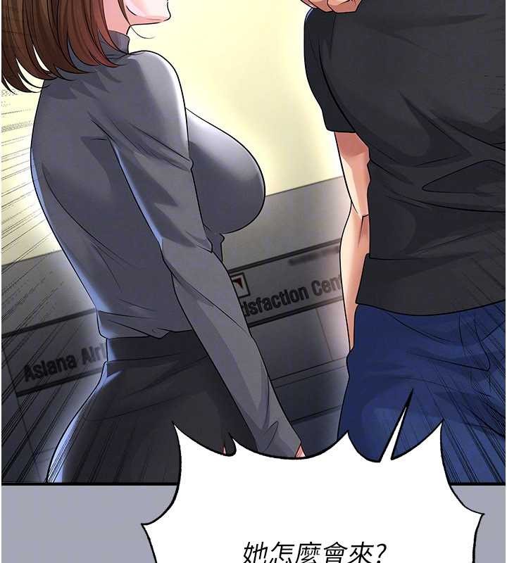 足球型男脱单指南第56話-解開過去的誤會