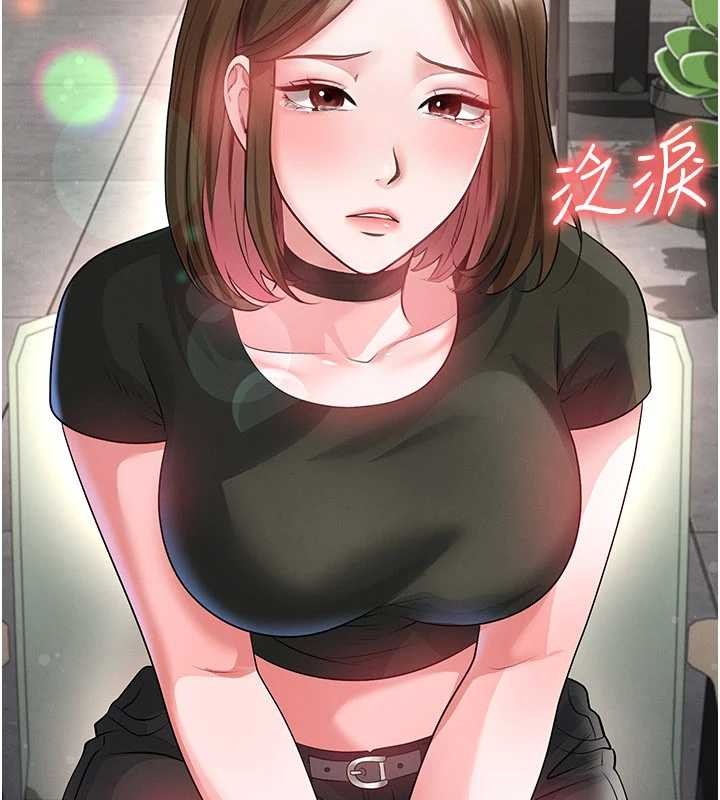 足球型男脱单指南第56話-解開過去的誤會