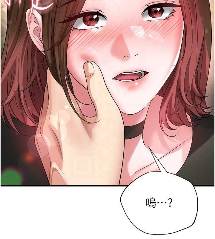 足球型男脱单指南第56話-解開過去的誤會