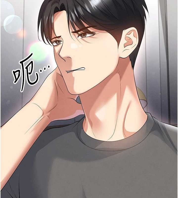 足球型男脱单指南第56話-解開過去的誤會