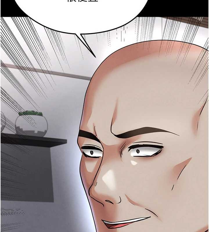 足球型男脱单指南第56話-解開過去的誤會