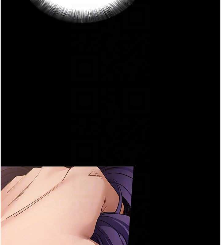 拜脱拜脱App第57話-緊到不行的小穴