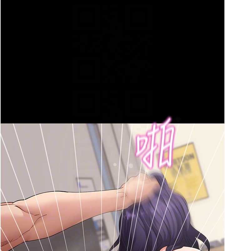 拜脱拜脱App第57話-緊到不行的小穴