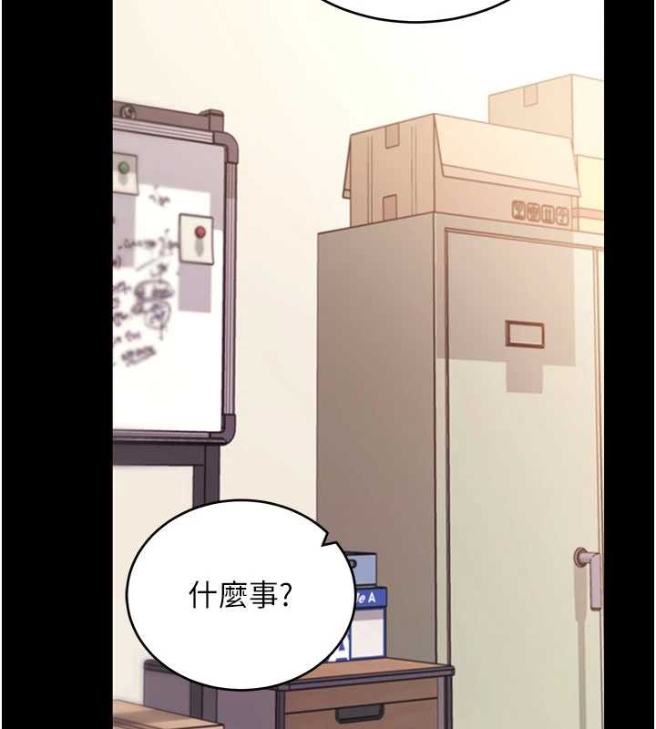 拜脱拜脱App第57話-緊到不行的小穴