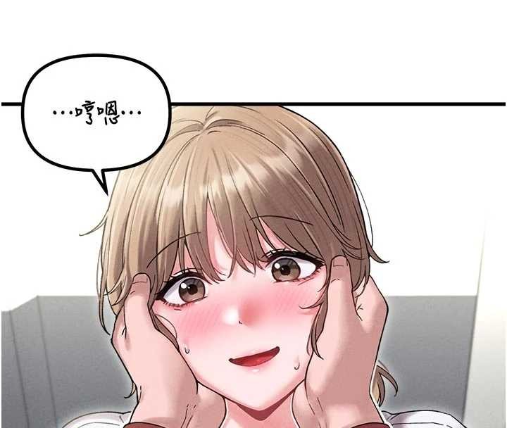 男人配额制第39話-被燃起的實驗精神