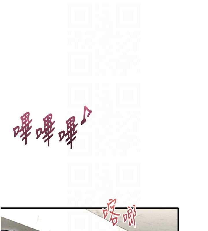 男人配额制第39話-被燃起的實驗精神