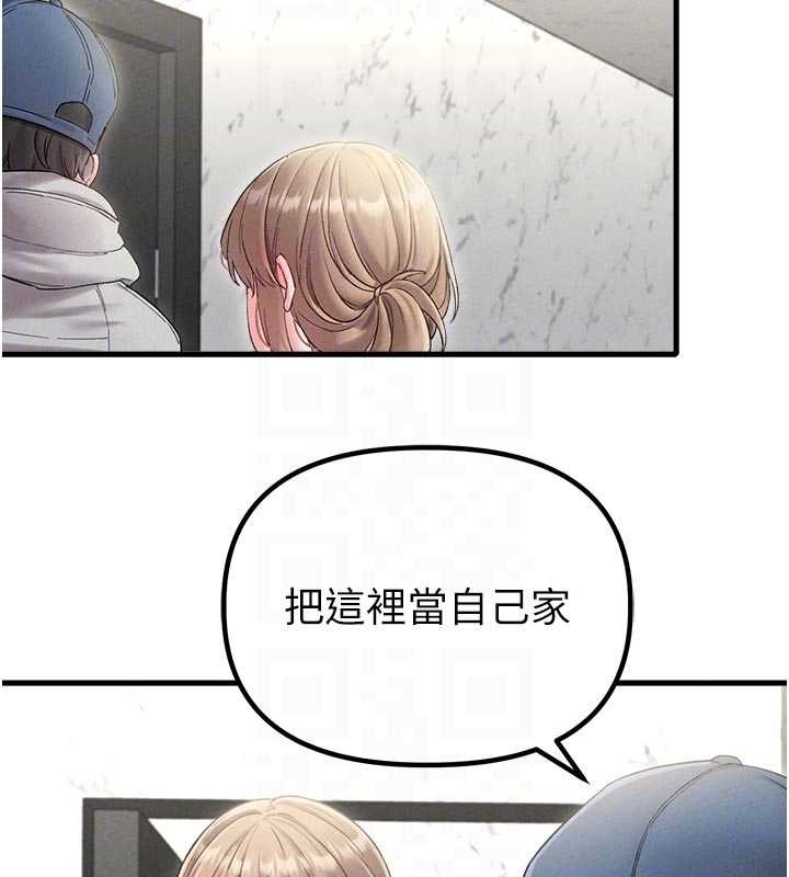 男人配额制第39話-被燃起的實驗精神