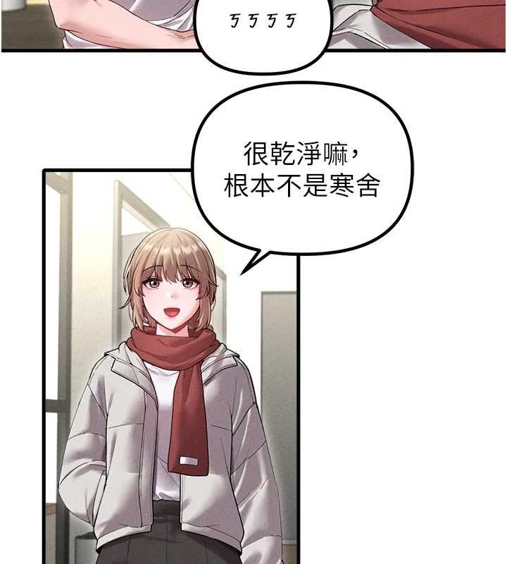 男人配额制第39話-被燃起的實驗精神