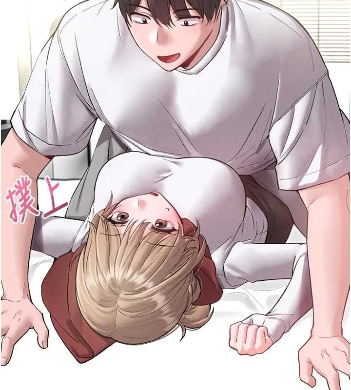 男人配额制第39話-被燃起的實驗精神