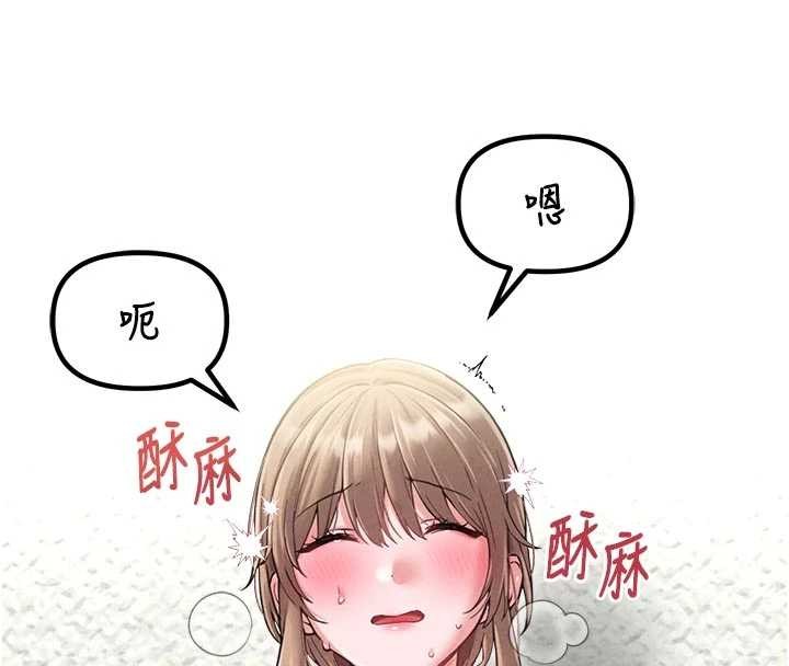 男人配额制第39話-被燃起的實驗精神