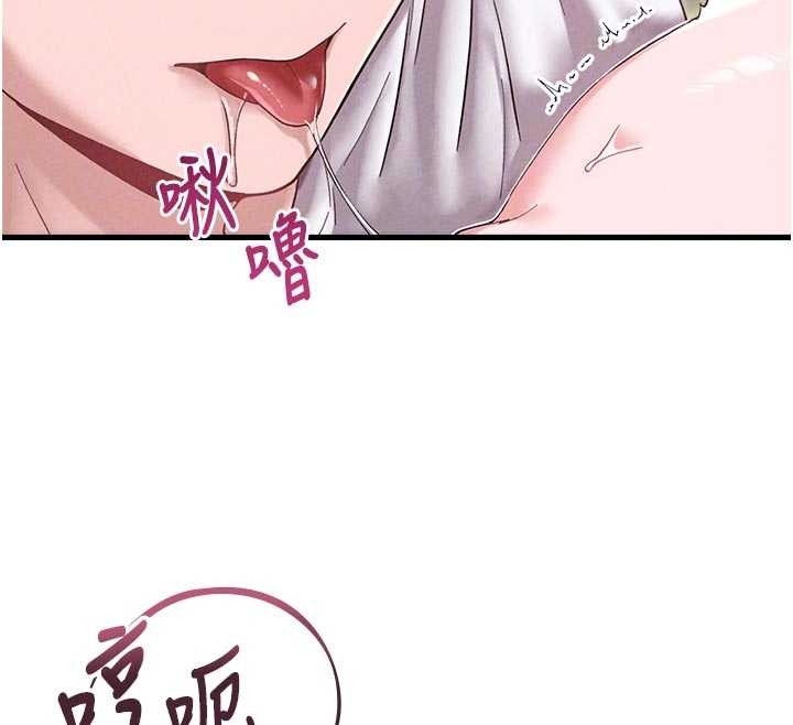 男人配额制第39話-被燃起的實驗精神