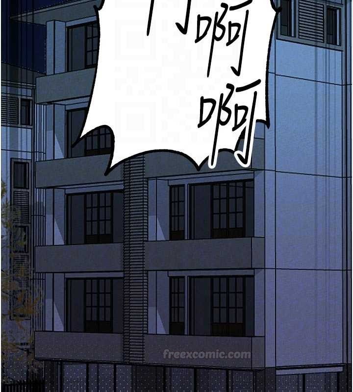 男人配额制第39話-被燃起的實驗精神