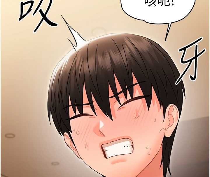 幼惑第21話-嬸嬸，妳下面有毛嗎?