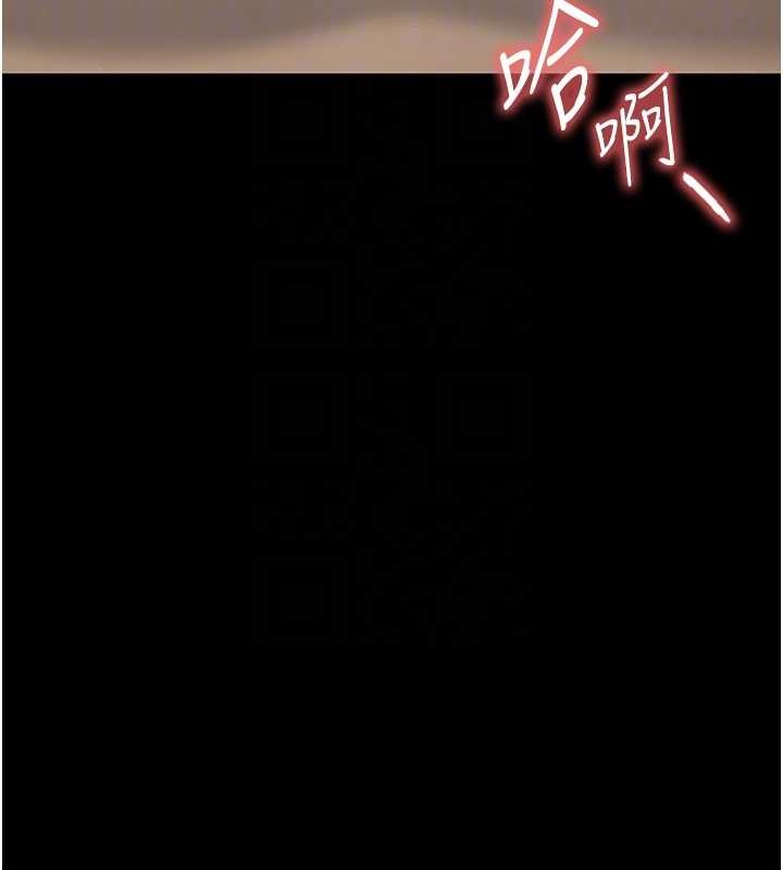 幼惑第21話-嬸嬸，妳下面有毛嗎?