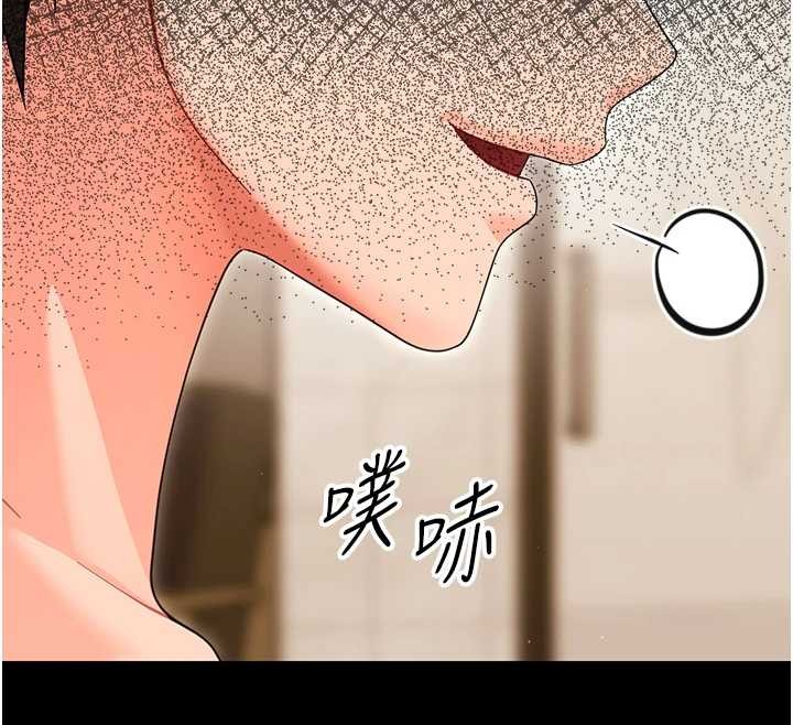 幼惑第21話-嬸嬸，妳下面有毛嗎?