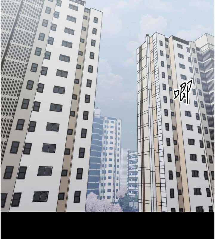 幼惑第21話-嬸嬸，妳下面有毛嗎?