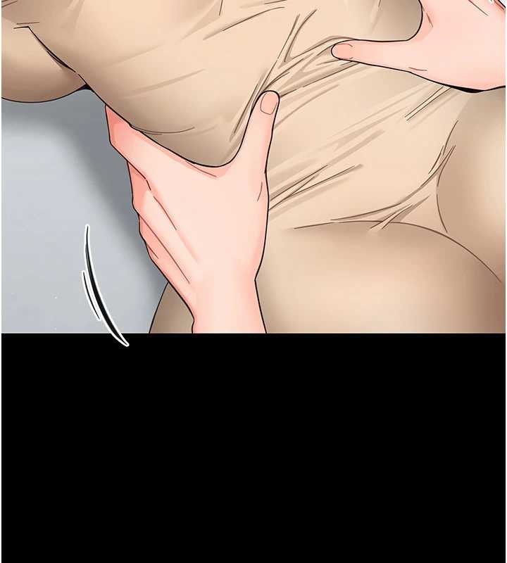 幼惑第21話-嬸嬸，妳下面有毛嗎?