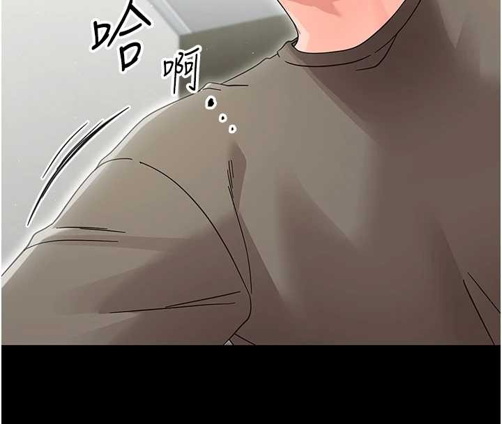 幼惑第21話-嬸嬸，妳下面有毛嗎?