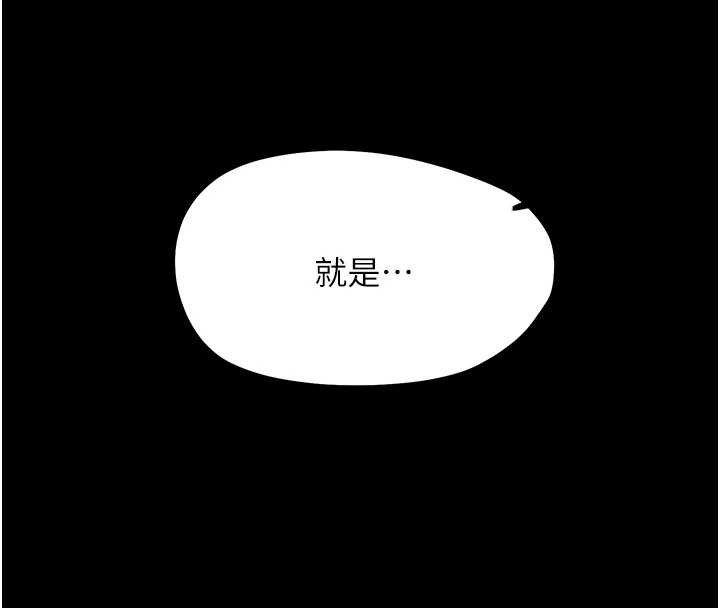 幼惑第21話-嬸嬸，妳下面有毛嗎?