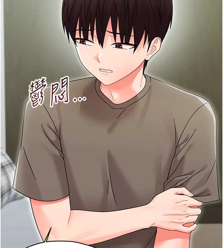 幼惑第21話-嬸嬸，妳下面有毛嗎?