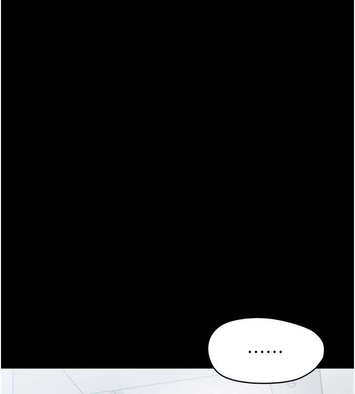 幼惑第21話-嬸嬸，妳下面有毛嗎?